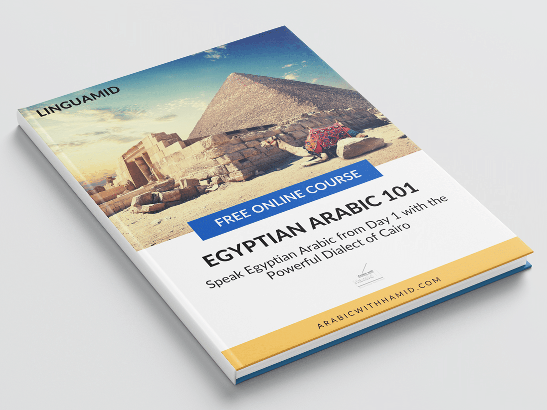 Egyptian Arabic 101 free course Linguamid