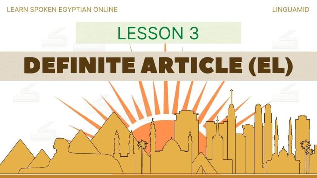 Spoken Egyptian Easy Course_ Lesson 3 - The Definite Article