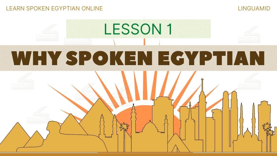 Spoken Egyptian Easy Course_ Lesson 1 - Why Spoken Egyptian