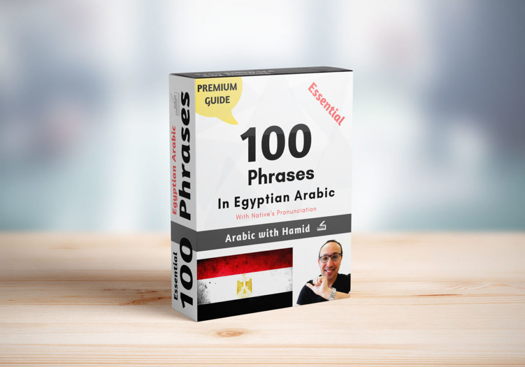 100-essential-egyptian-arabic-phrases-ebook-arabicwithhamid